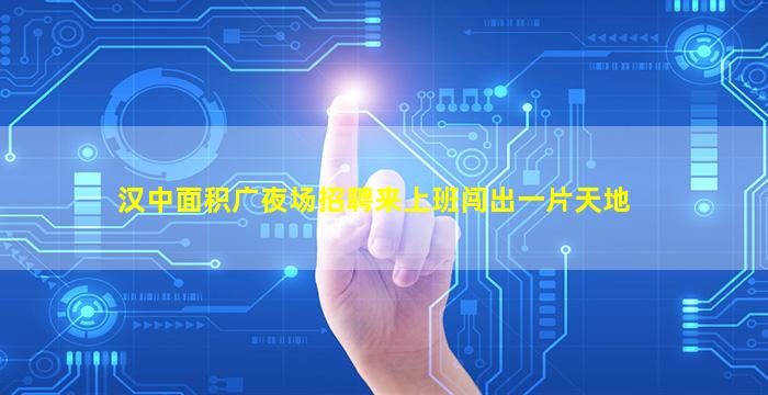 娄底KTV招聘
